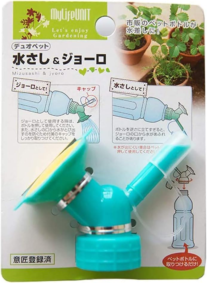 Sun Flower Shape Watering Sprinkler Nozzle