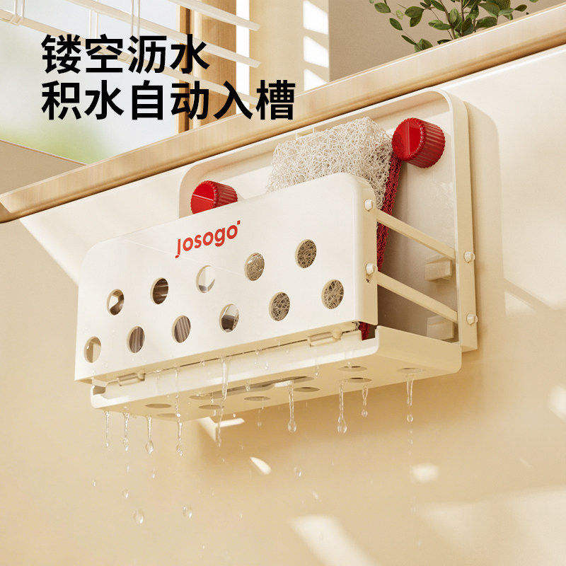 Wall-Mounted Organiser