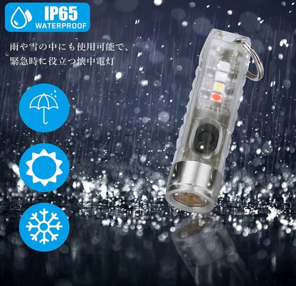 Mini Rechargeable Pocket Flashlight Keychain