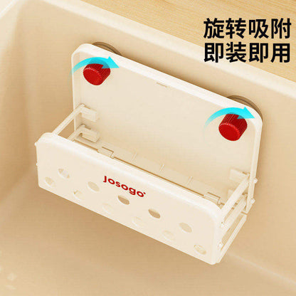 Wall-Mounted Organiser