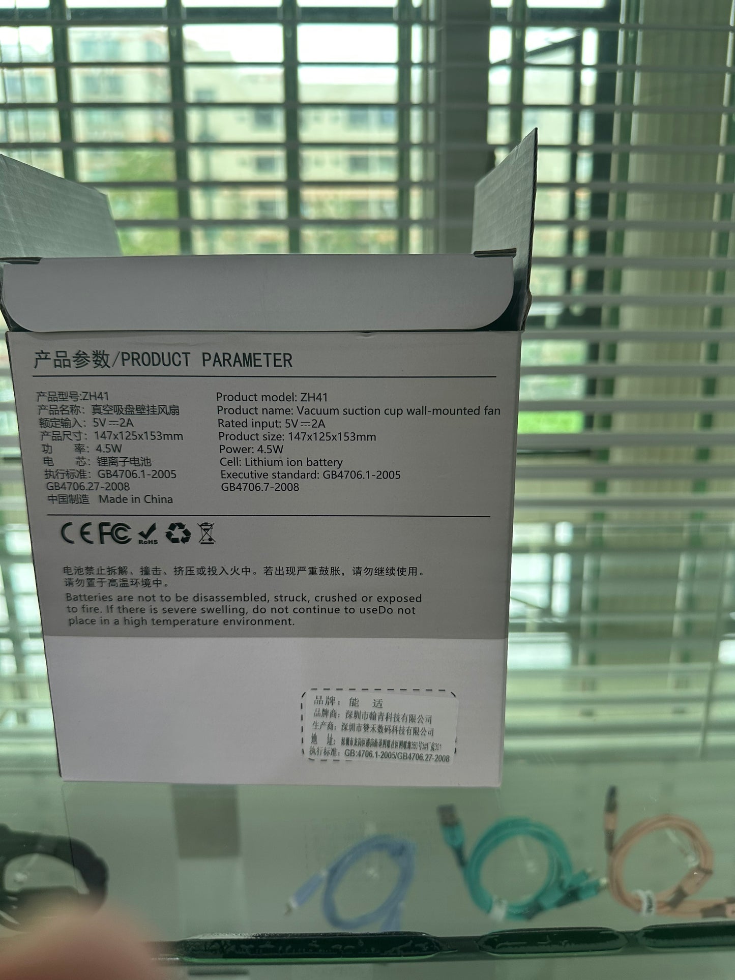360 Degree Adjustable Head Suction Cup Fan